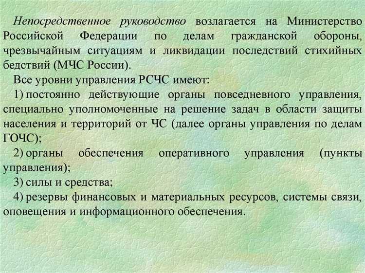 Задачи и действия на последнем этапе ликвидации ЧС