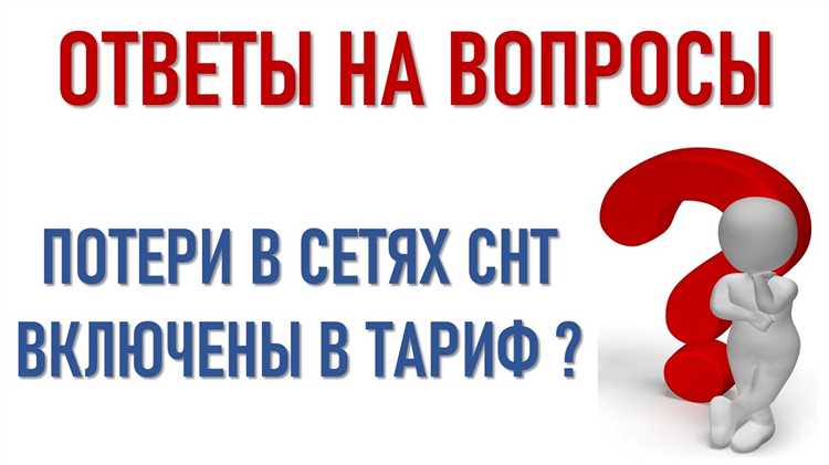 Влияние погодных условий и сезонности на сроки запуска воды