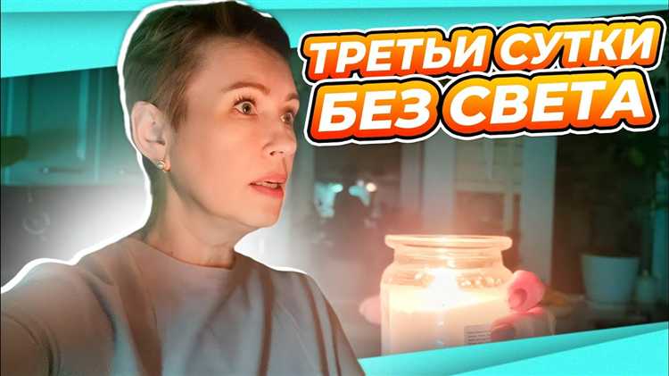 Зависимость графика от технического состояния водопровода