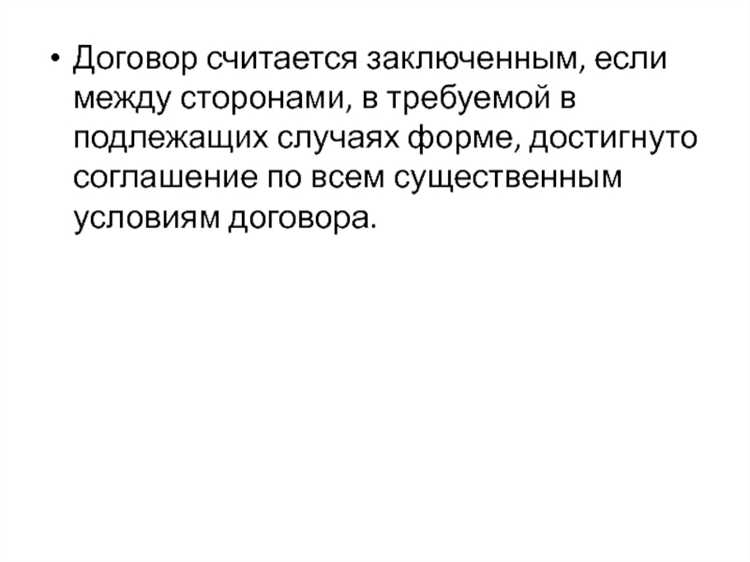 Преимущества письменной формы договора и когда она обязательна