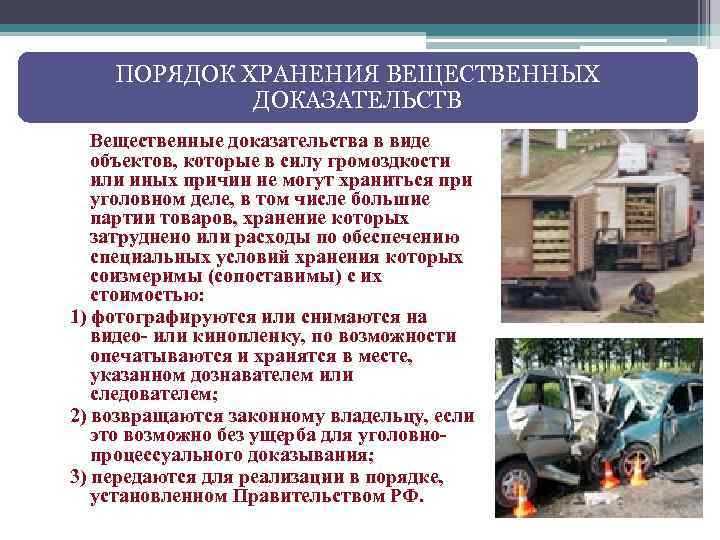 Процедуры проверки и пересмотра дел при выявлении недостаточности доказательств