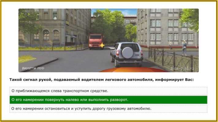Когда должна быть прекращена подача сигнала указателями поворота