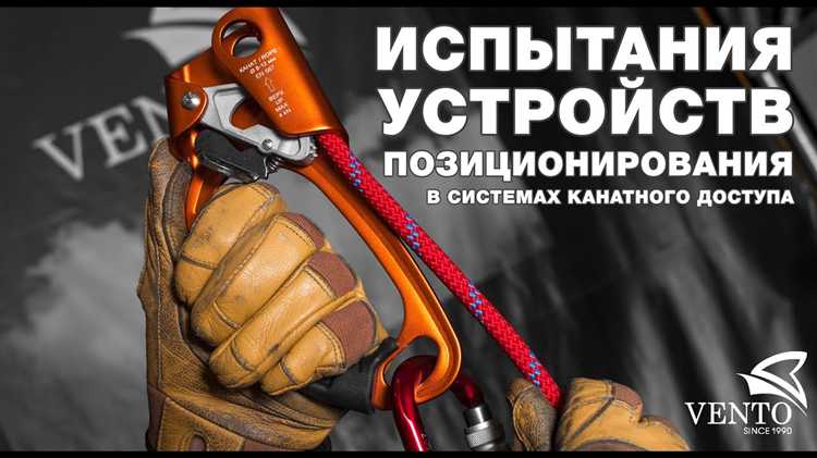 Когда должно использоваться рабочее сиденье с использованием системы канатного доступа