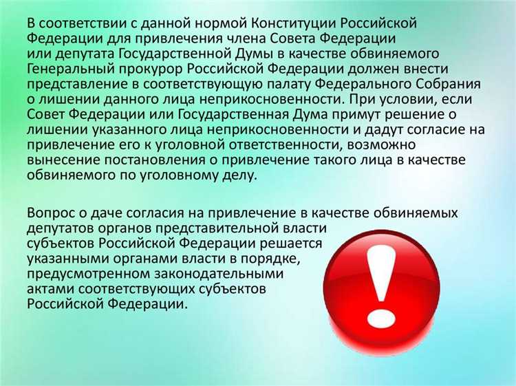 Критерии для признания лица обвиняемым в уголовном процессе