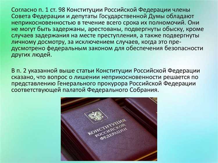 Когда лицо должно быть привлечено в качестве обвиняемого Когда лицо должно быть привлечено в качестве обвиняемого