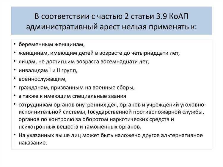 Как обжаловать ненадлежащее уведомление
