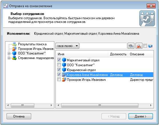 Момент исполнения поручения, если оно связано с осуществлением юридических действий
