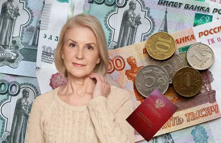 Когда удержания с пенсии запрещены законом