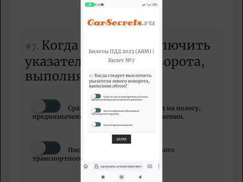 Когда следует включать указатели поворота Когда следует включать указатели поворота