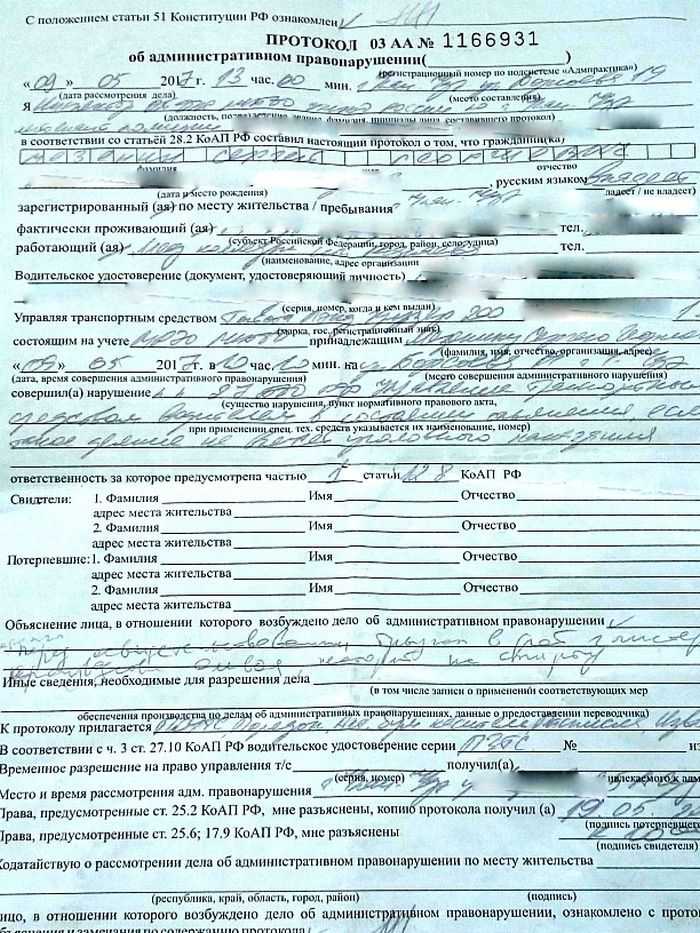 Последствия для водителя при составлении протокола об отстранении