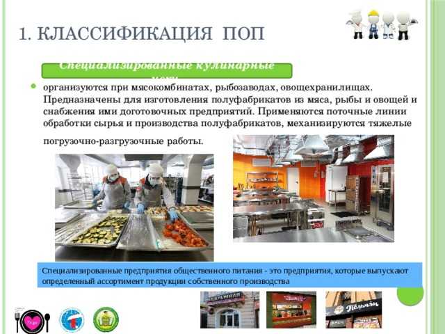 Чем отличается санитарная уборка от подготовки продукции к продаже