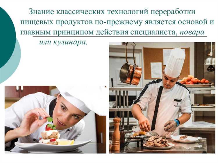 Какие задачи поручаются уборщицам при предпродажной подготовке продуктов