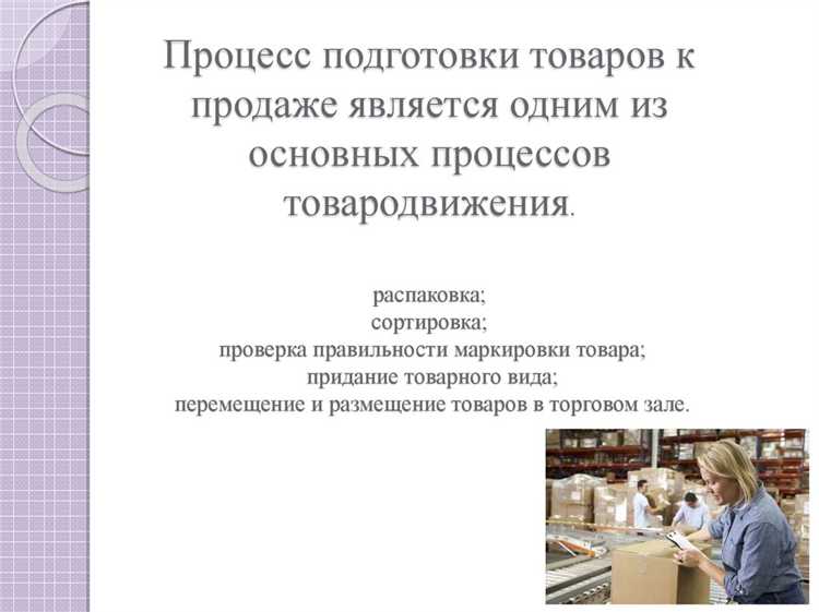 Допустимые виды работ для уборщиц в пищевых зонах по санитарным нормам