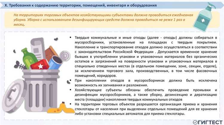 Когда уборщицы привлекаются к подготовке пищевой продукции к продаже