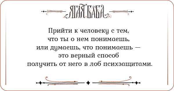 Как корректно выражать мнение о работе коллеги в письме