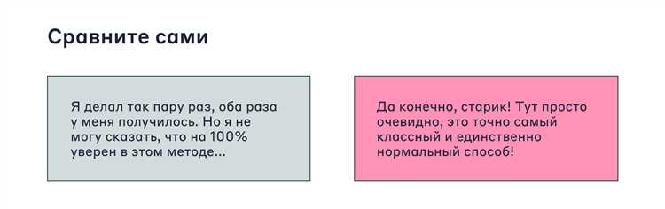 Когда стоит дать оценку предложенному решению партнёра