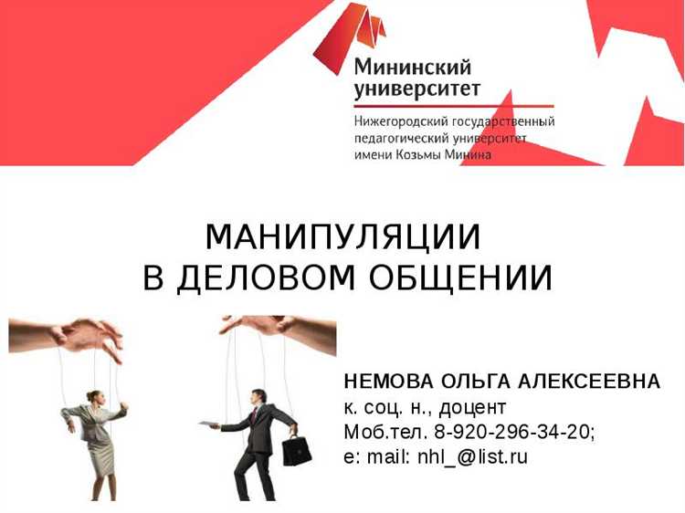 Когда в деловом общении следует использовать оценочные суждении Когда в деловом общении следует использовать оценочные суждении