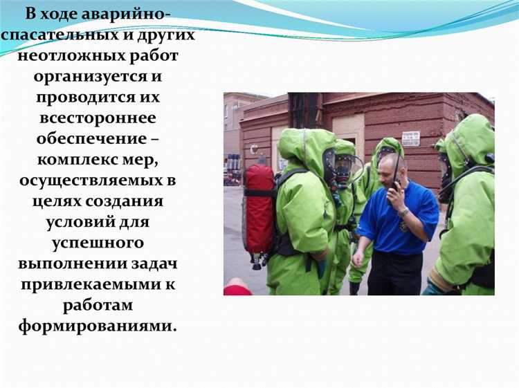 В каких случаях привлекаются сторонние силы и средства для проведения работ