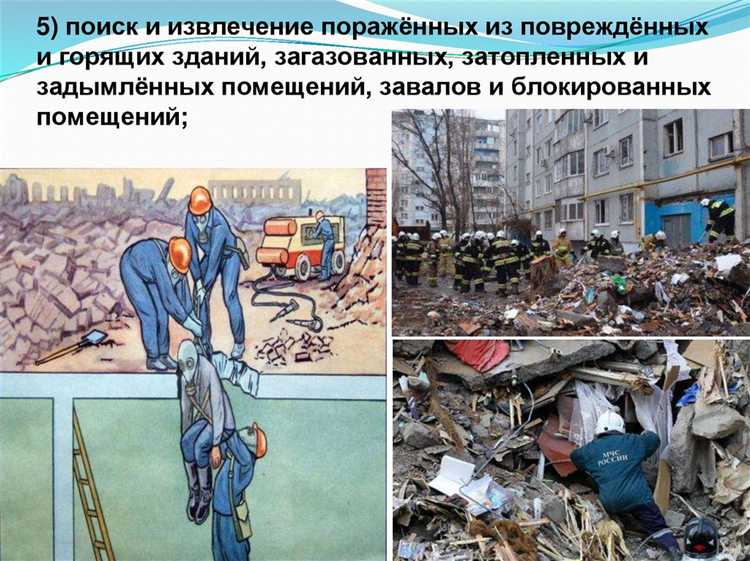 Когда ведутся аварийно спасательные и другие неотложные работы