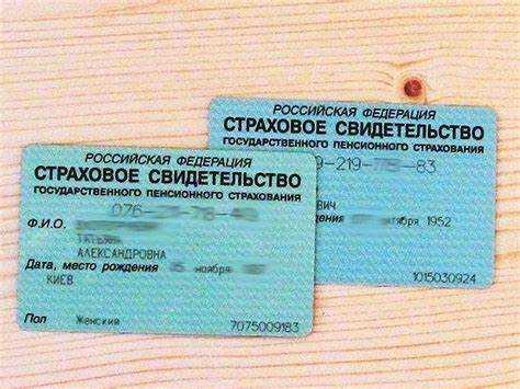 Документы, необходимые для выдачи временного свидетельства ОМС