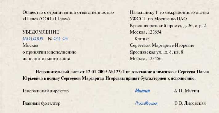 Какие сроки предусмотрены для выдачи исполнительного листа при обжаловании