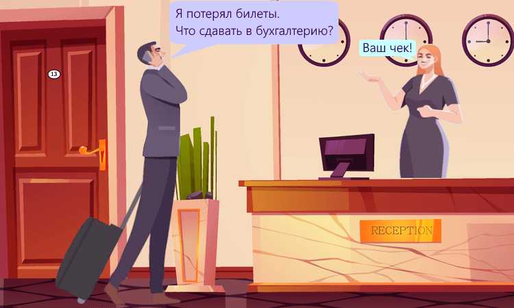 Ответственность работодателя за нарушение сроков выплат