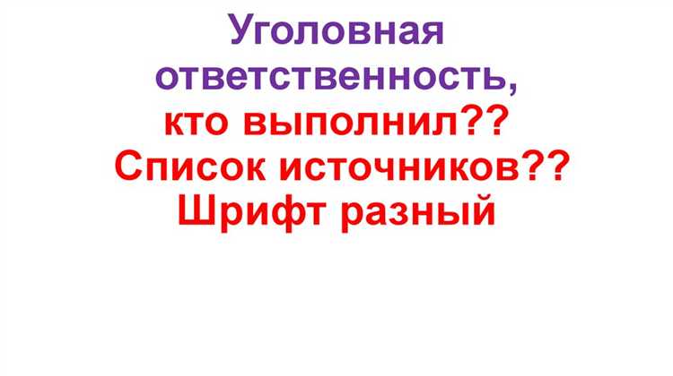 Амнистия и помилование как основания прекращения преследования