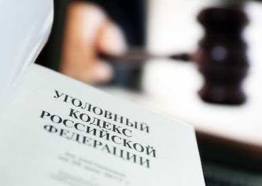 Когда возникает уголовная ответственность и когда она прекращает свое действие Когда возникает уголовная ответственность и когда она прекращает свое действие