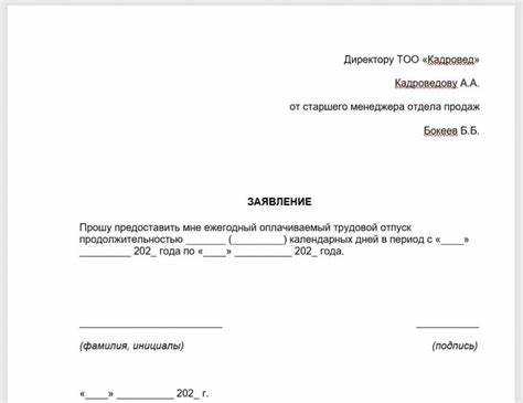 В каком году и при каких обстоятельствах началось предоставление оплачиваемых отпусков