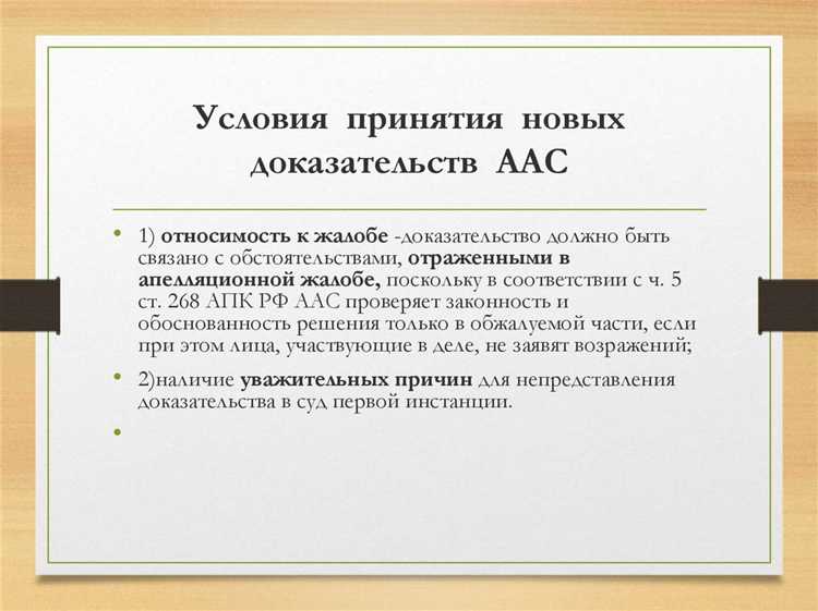 undefinedСрок вступления постановления в силу</strong> – 10 календарных дней с момента его изготовления в окончательной форме и подписания. Если постановление было отправлено сторонам, этот срок начинает исчисляться со следующего дня после получения копии. Важно учитывать, что пропуск данного срока лишает участников процессуальной возможности обжаловать постановление, что ведёт к его безусловному исполнению.»></p><div class='code-block code-block-7' style='margin: 8px 0; clear: both;'>
<!-- 4samhain -->
<script src= 