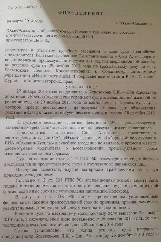 Когда вступает в силу постановление кассационной инстанции по апк рф Когда вступает в силу постановление кассационной инстанции по апк рф