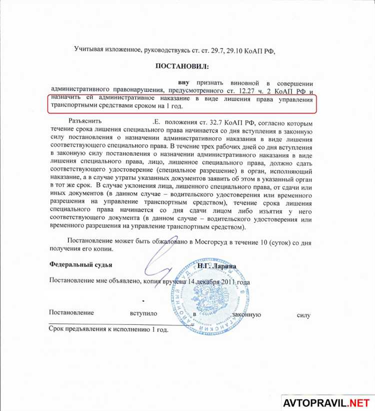 С какого момента постановление считается вынесенным