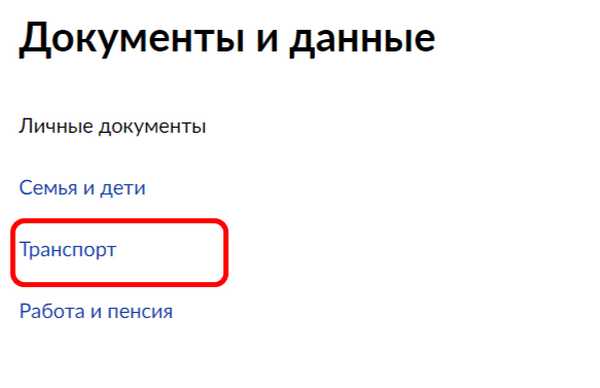 Когда начинается срок обжалования постановления