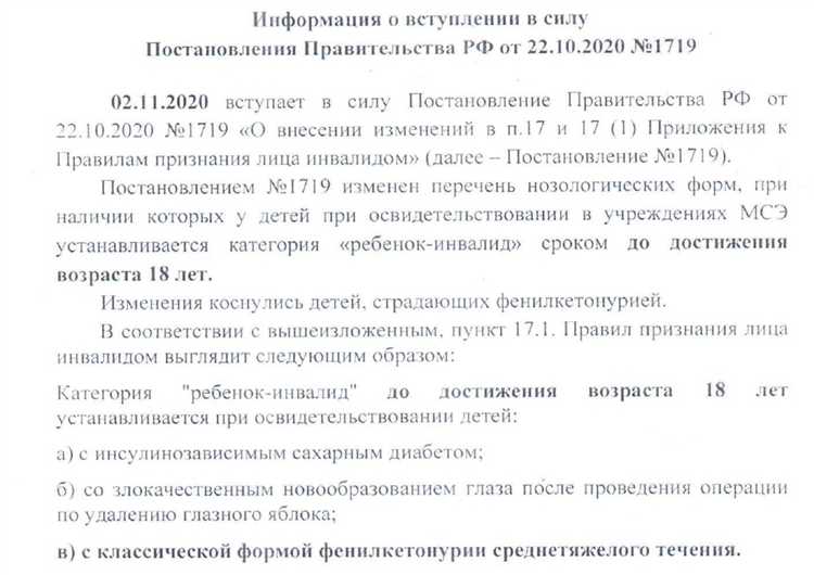 Рекомендуется сохранять подтверждения получения постановления – уведомления о вручении, входящие штампы или электронные квитанции. Это позволит доказать дату начала срока обжалования и своевременно реагировать на административные требования.
