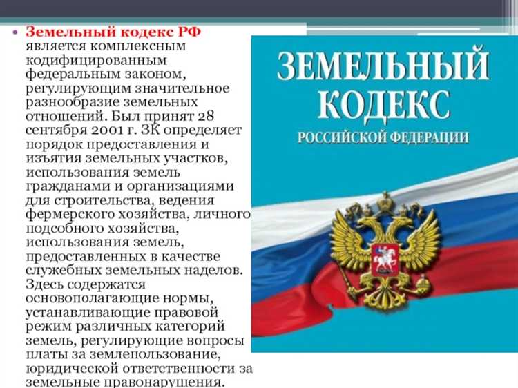 Какие нормы начали применяться сразу, а какие были отложены