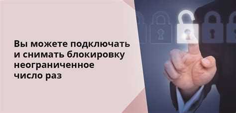 Как проверить актуальность запрета и получить официальную информацию