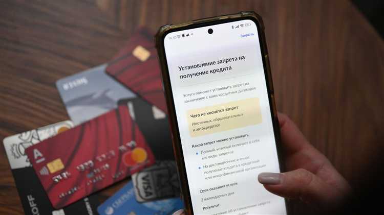 Когда введут запрет на кредиты Когда введут запрет на кредиты