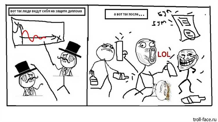 Когда защита диплома в вузах Когда защита диплома в вузах