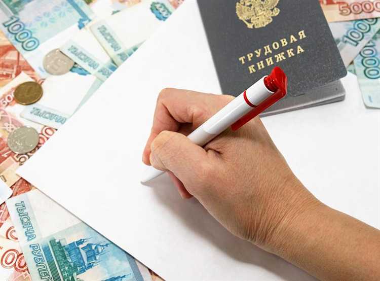 Возрастные ограничения при оформлении совместительства