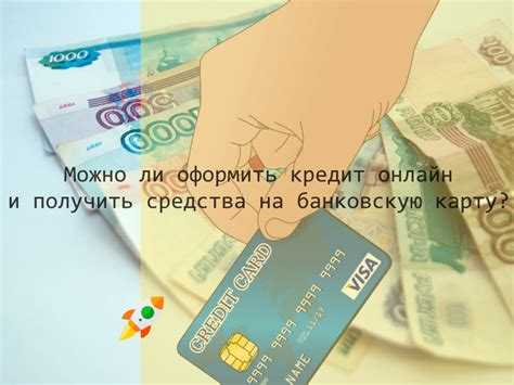 Возрастные и социальные ограничения для заемщиков бюджетного кредита