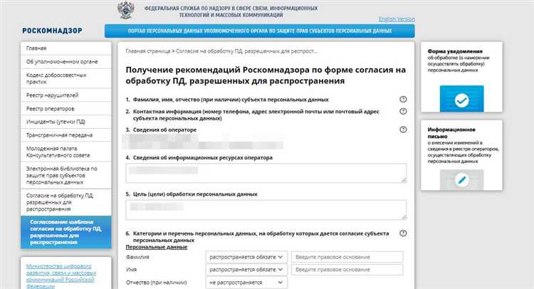 Какие договоры обязательны при передаче обработки персональных данных