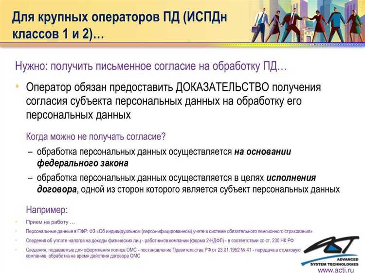 Какие юридические лица могут выступать в роли обработчиков данных