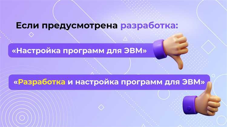 Определение служебного произведения в трудовом договоре