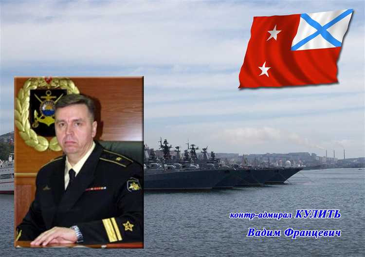 Особенности формы и знаков различия контр адмирала