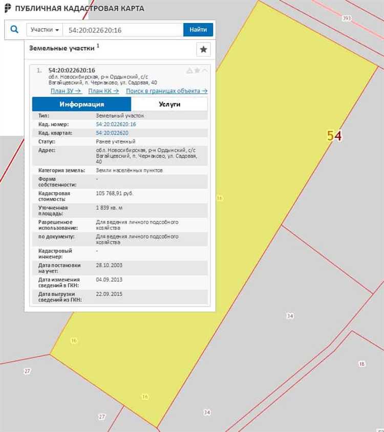 Пошаговая инструкция по внесению координат в электронные формы