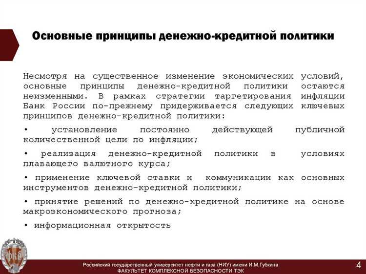 Кредитная политика заимодавца что это Кредитная политика заимодавца что это