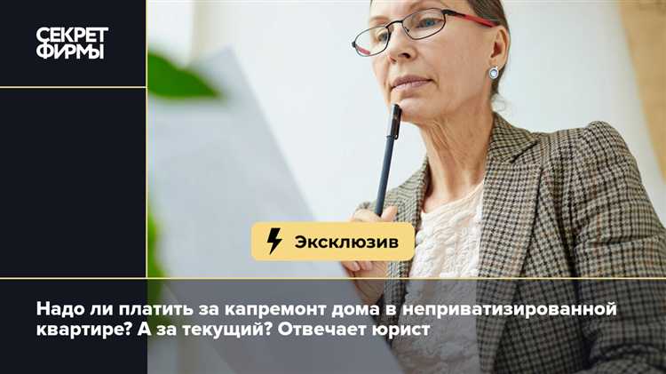 Ответственность сторон за несанкционированный ремонт в арендуемом помещении