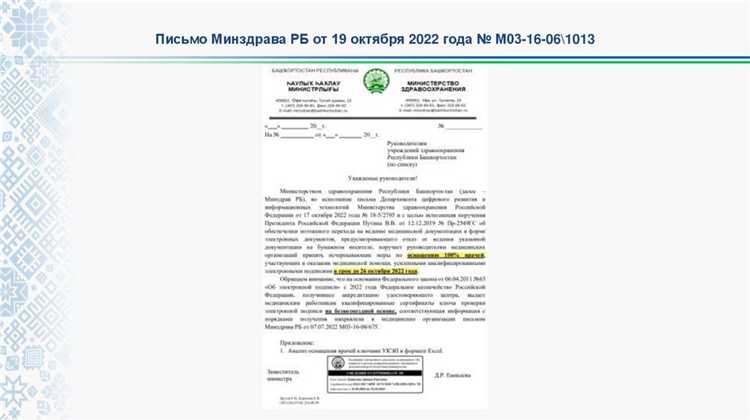 Регистрация индивидуальных предпринимателей в ЕГИСЗ