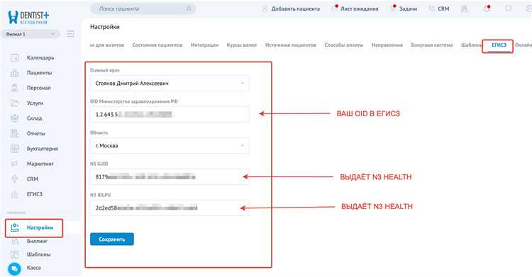 Ответственность за отсутствие регистрации в ЕГИСЗ