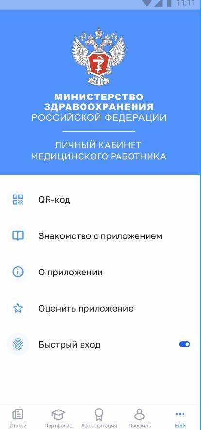 Определение субъектов, подлежащих регистрации в ЕГИСЗ